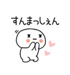 博多弁スタンプさん★★吹き出し★（個別スタンプ：13）