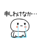 博多弁スタンプさん★★吹き出し★（個別スタンプ：14）