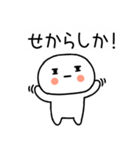 博多弁スタンプさん★★吹き出し★（個別スタンプ：15）