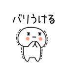 博多弁スタンプさん★★吹き出し★（個別スタンプ：16）