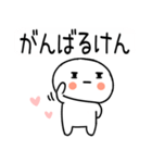 博多弁スタンプさん★★吹き出し★（個別スタンプ：17）