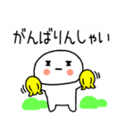 博多弁スタンプさん★★吹き出し★（個別スタンプ：18）