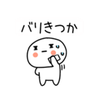 博多弁スタンプさん★★吹き出し★（個別スタンプ：19）