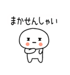 博多弁スタンプさん★★吹き出し★（個別スタンプ：20）