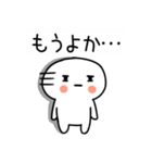 博多弁スタンプさん★★吹き出し★（個別スタンプ：21）