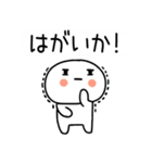 博多弁スタンプさん★★吹き出し★（個別スタンプ：22）