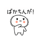 博多弁スタンプさん★★吹き出し★（個別スタンプ：23）