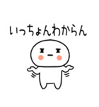 博多弁スタンプさん★★吹き出し★（個別スタンプ：24）