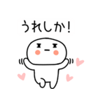 博多弁スタンプさん★★吹き出し★（個別スタンプ：25）