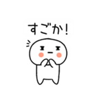 博多弁スタンプさん★★吹き出し★（個別スタンプ：26）