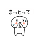 博多弁スタンプさん★★吹き出し★（個別スタンプ：27）