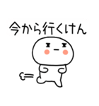 博多弁スタンプさん★★吹き出し★（個別スタンプ：28）