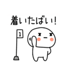 博多弁スタンプさん★★吹き出し★（個別スタンプ：30）