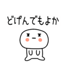 博多弁スタンプさん★★吹き出し★（個別スタンプ：32）