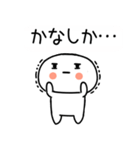 博多弁スタンプさん★★吹き出し★（個別スタンプ：33）