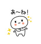 博多弁スタンプさん★★吹き出し★（個別スタンプ：34）