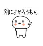 博多弁スタンプさん★★吹き出し★（個別スタンプ：35）