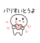 博多弁スタンプさん★★吹き出し★（個別スタンプ：36）