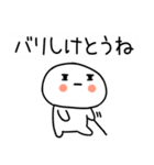 博多弁スタンプさん★★吹き出し★（個別スタンプ：37）