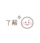 パステルシンプルフェイス☆省スペース（個別スタンプ：2）