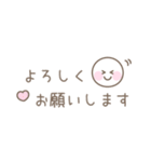 パステルシンプルフェイス☆省スペース（個別スタンプ：13）