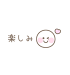 パステルシンプルフェイス☆省スペース（個別スタンプ：19）