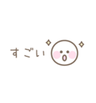 パステルシンプルフェイス☆省スペース（個別スタンプ：20）