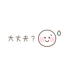 パステルシンプルフェイス☆省スペース（個別スタンプ：31）