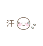 パステルシンプルフェイス☆省スペース（個別スタンプ：35）