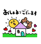 nenerinシンプル日常会話スタンプ053気遣い（個別スタンプ：1）