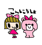 nenerinシンプル日常会話スタンプ053気遣い（個別スタンプ：2）