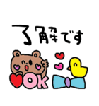 nenerinシンプル日常会話スタンプ053気遣い（個別スタンプ：4）