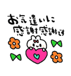 nenerinシンプル日常会話スタンプ053気遣い（個別スタンプ：5）