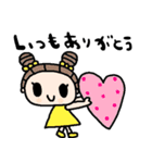 nenerinシンプル日常会話スタンプ053気遣い（個別スタンプ：11）