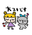 nenerinシンプル日常会話スタンプ053気遣い（個別スタンプ：12）