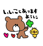 nenerinシンプル日常会話スタンプ053気遣い（個別スタンプ：14）