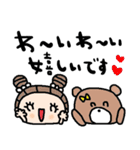 nenerinシンプル日常会話スタンプ053気遣い（個別スタンプ：15）