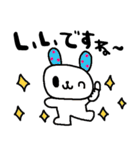 nenerinシンプル日常会話スタンプ053気遣い（個別スタンプ：16）