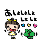 nenerinシンプル日常会話スタンプ053気遣い（個別スタンプ：17）