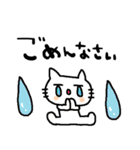 nenerinシンプル日常会話スタンプ053気遣い（個別スタンプ：22）