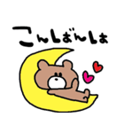 nenerinシンプル日常会話スタンプ053気遣い（個別スタンプ：26）