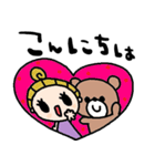 nenerinシンプル日常会話スタンプ053気遣い（個別スタンプ：27）