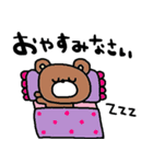 nenerinシンプル日常会話スタンプ053気遣い（個別スタンプ：30）