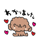 nenerinシンプル日常会話スタンプ053気遣い（個別スタンプ：33）