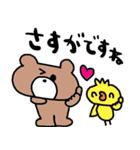 nenerinシンプル日常会話スタンプ053気遣い（個別スタンプ：35）