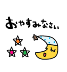 nenerinシンプル日常会話スタンプ053気遣い（個別スタンプ：36）