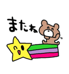 nenerinシンプル日常会話スタンプ053気遣い（個別スタンプ：37）