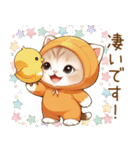 スコティッシュ猫 みかん服 可愛い 敬語（個別スタンプ：2）