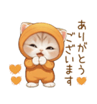 スコティッシュ猫 みかん服 可愛い 敬語（個別スタンプ：4）