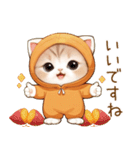 スコティッシュ猫 みかん服 可愛い 敬語（個別スタンプ：11）